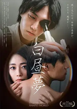 巷口的灯 伦理短剧海报