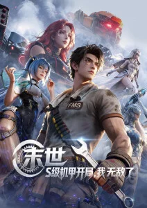 青瓦 经典伦理电影修复版海报