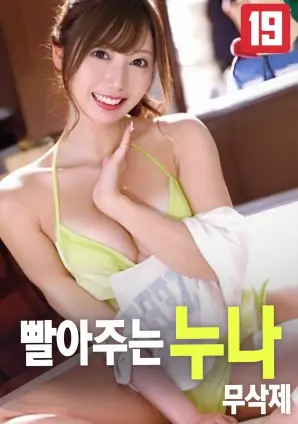 灶台边的三十年 家庭伦理剧海报